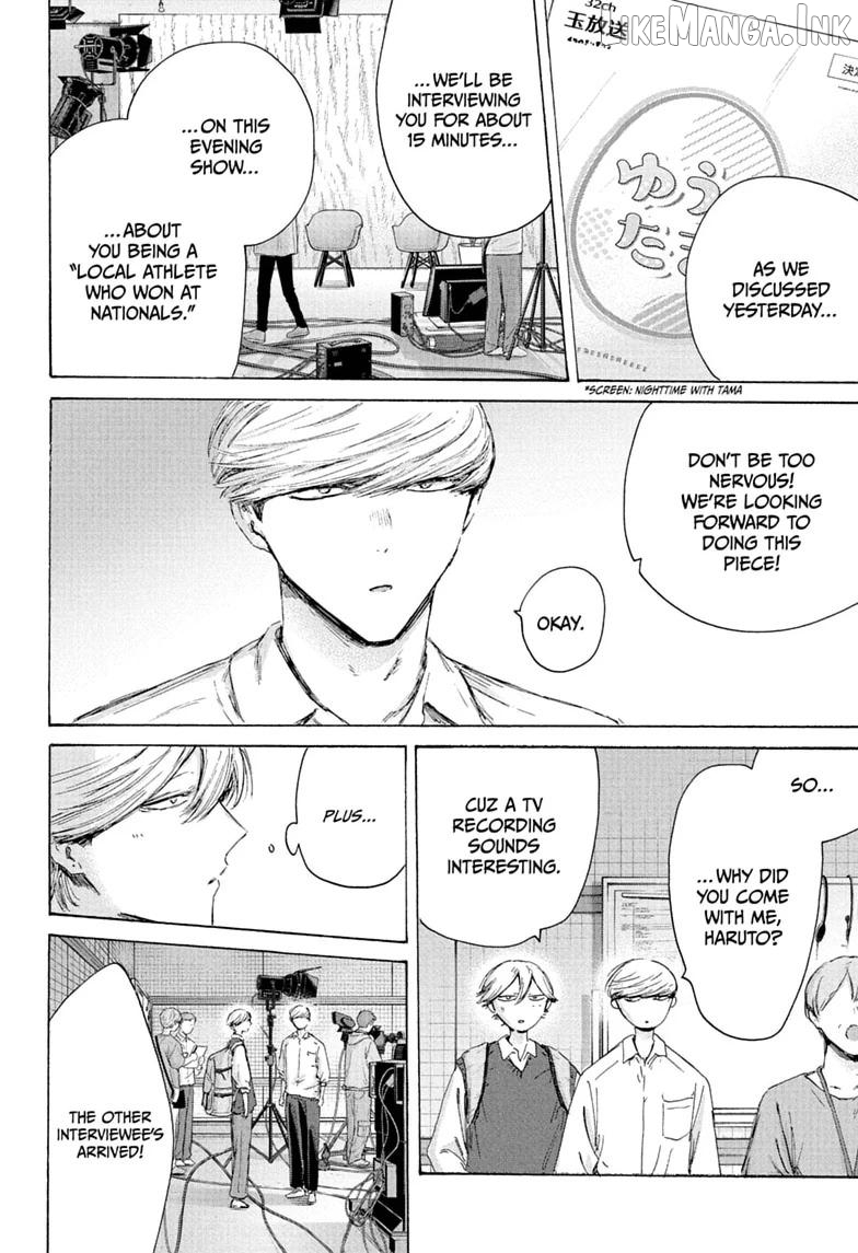 Blue Box, Chapter 249 image 08